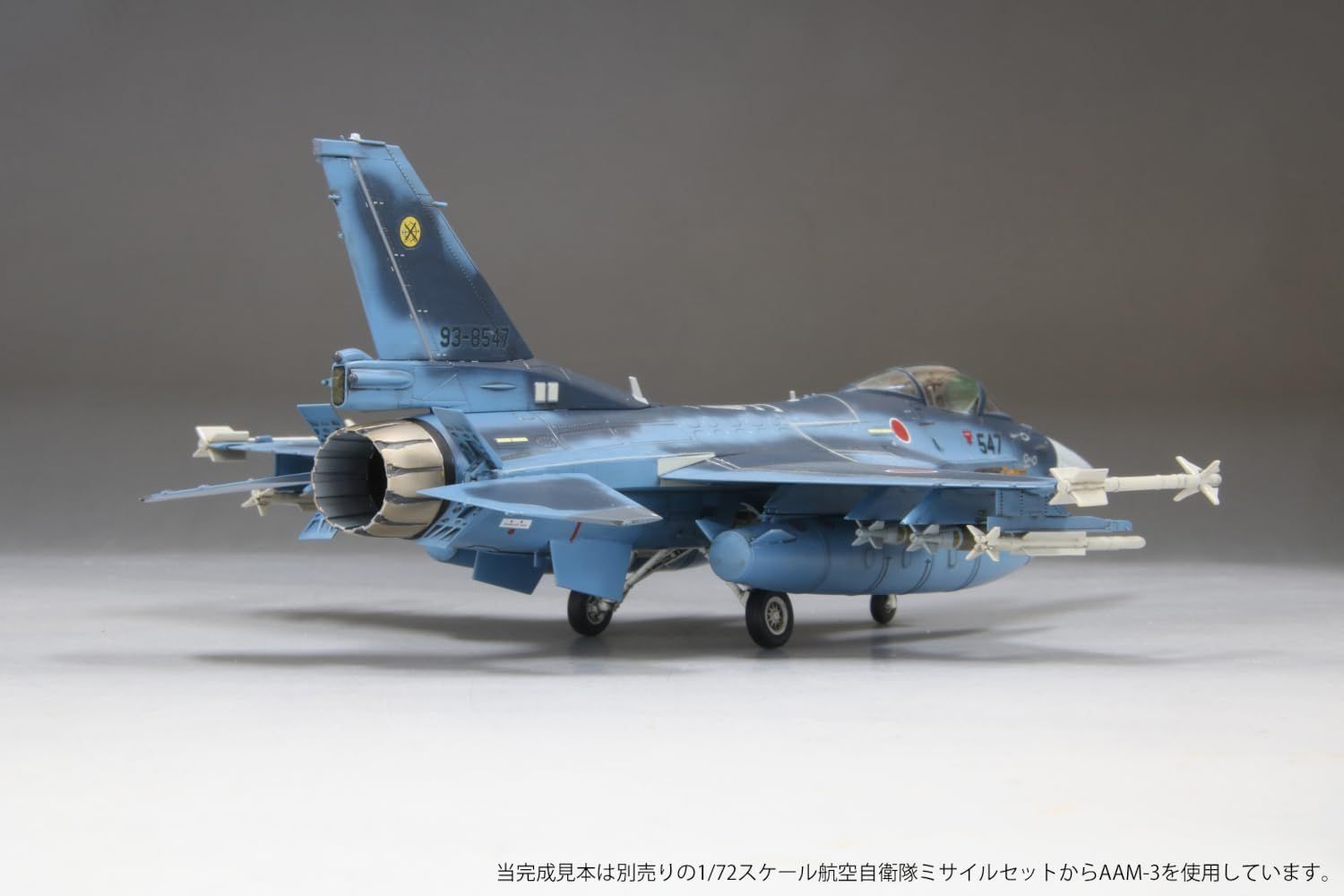 Fine Mold 72748 1/72 Aircraft Series Air Self-Defense Force F-2A Fighter Jet w/JDAM - BanzaiHobby