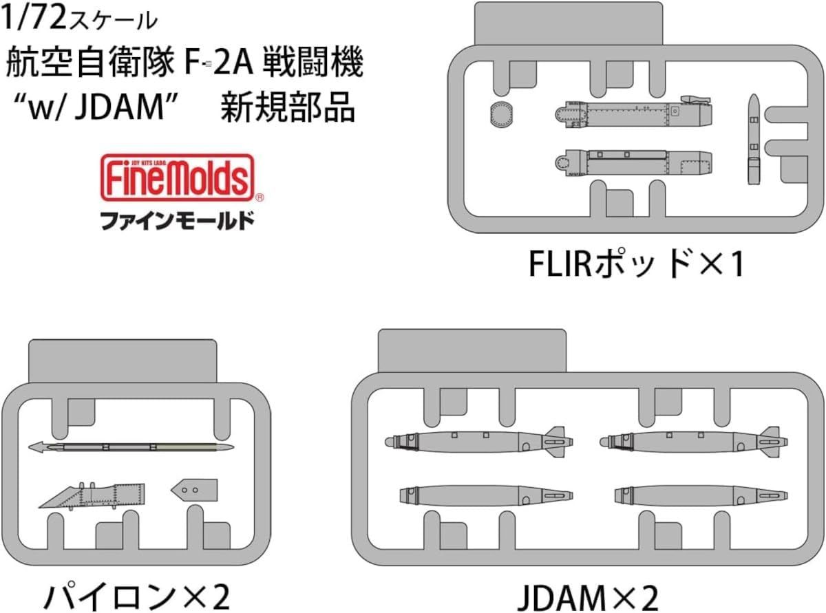 Fine Mold 72748 1/72 Aircraft Series Air Self-Defense Force F-2A Fighter Jet w/JDAM - BanzaiHobby