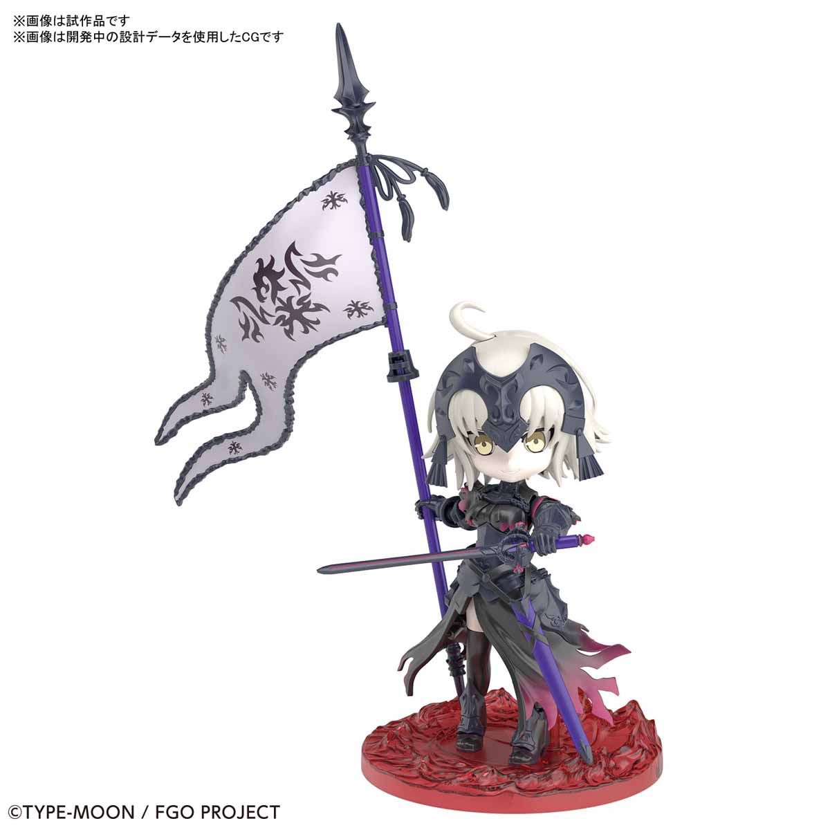 Bandai PETITRITS 03 AVENGER/Jeanne d'Arc (Alter) - BanzaiHobby