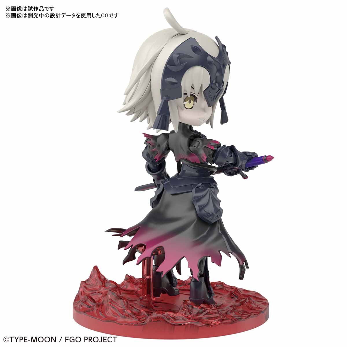 Bandai PETITRITS 03 AVENGER/Jeanne d'Arc (Alter) - BanzaiHobby