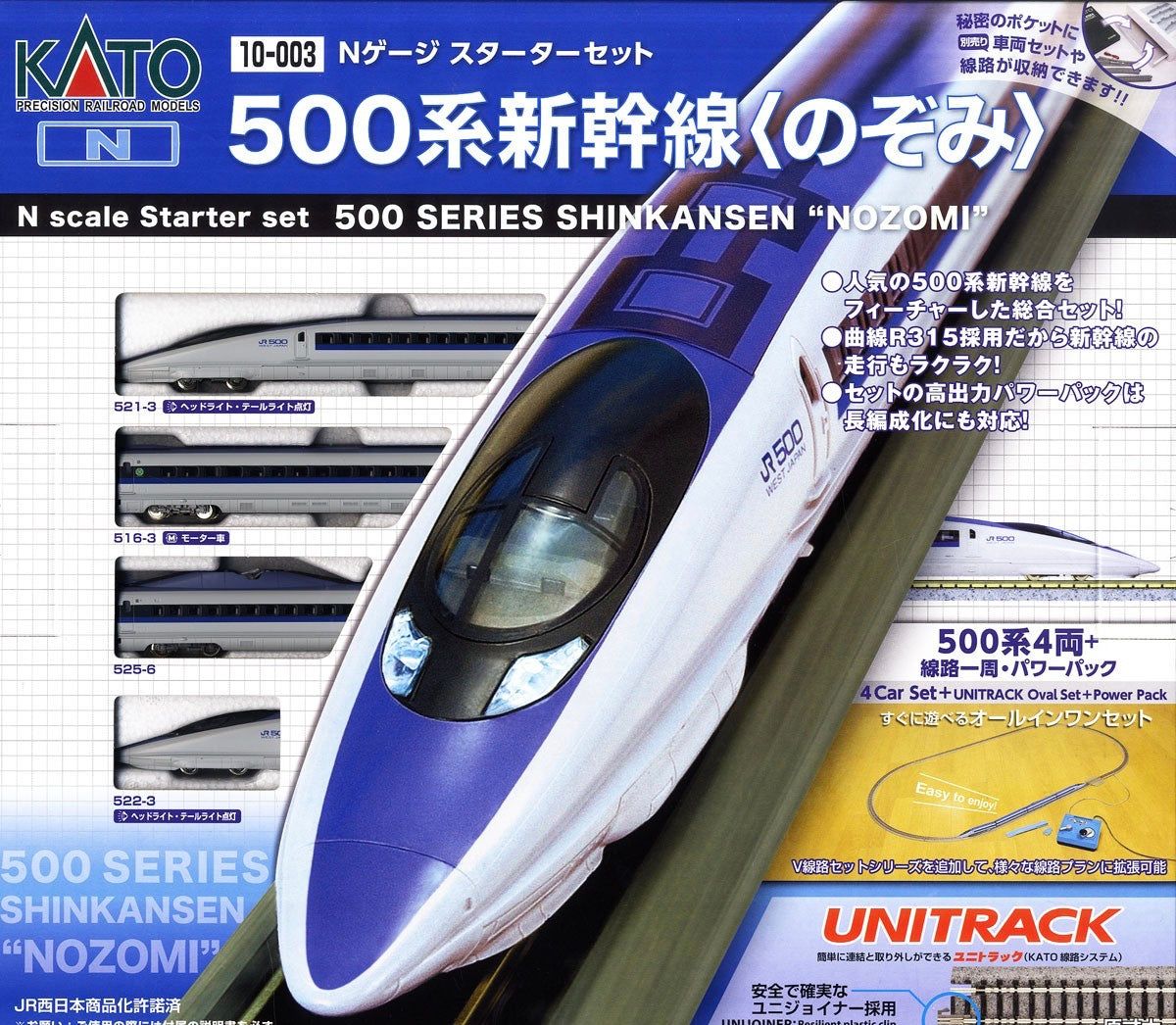 KATO 10-003 N Scale Starter Set Shinkansen Series 500 `Nozomi` - BanzaiHobby