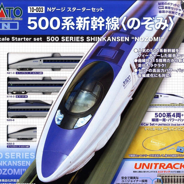 Banzai Hobby - KATO 10-003 N Scala Starter Set Shinkansen