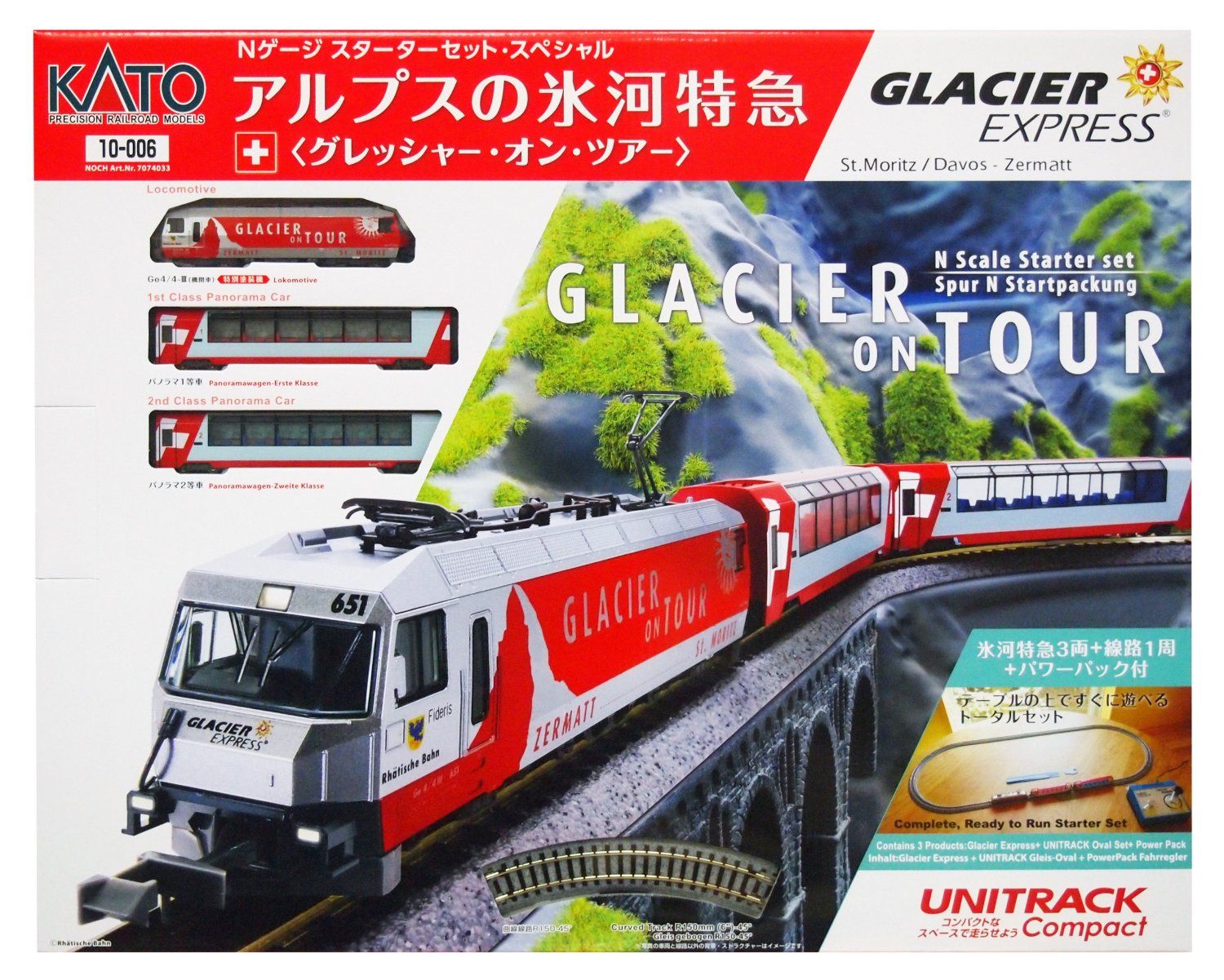 KATO 10-006 Starter Set SP Alps Glacier Train : Glacier on Tour - BanzaiHobby