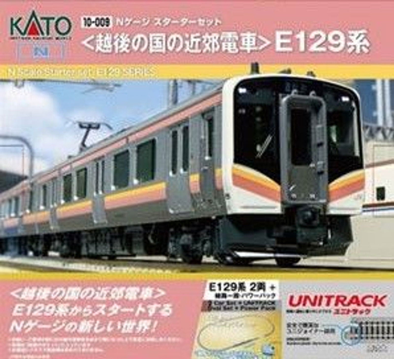 KATO 10-009 <Echigo Suburban Train> Series E129 Starter Set (2 Cars Set + Master 1 [M1]) (N scale) - BanzaiHobby