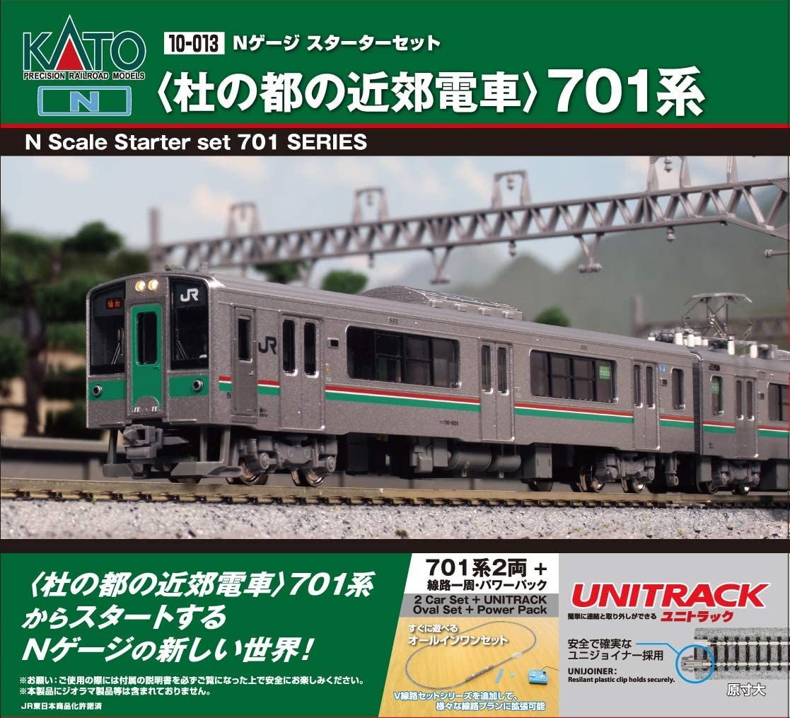 KATO 10-013 [Limited Edition] N Scale Starter Set Series 701 (2-Car S - BanzaiHobby