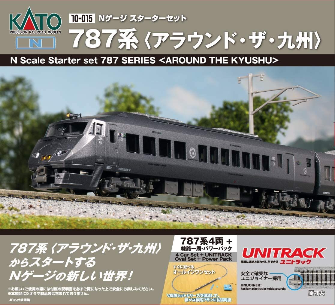 KATO 10-015 [Limited Edition] N Scale Starter Set Series 787 `Around - BanzaiHobby