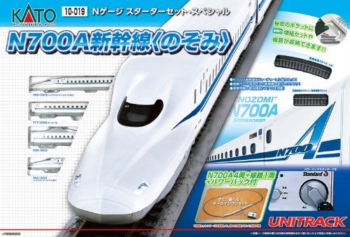 KATO 10-019 Starter Set N700A Shinkansen Nozomi - BanzaiHobby