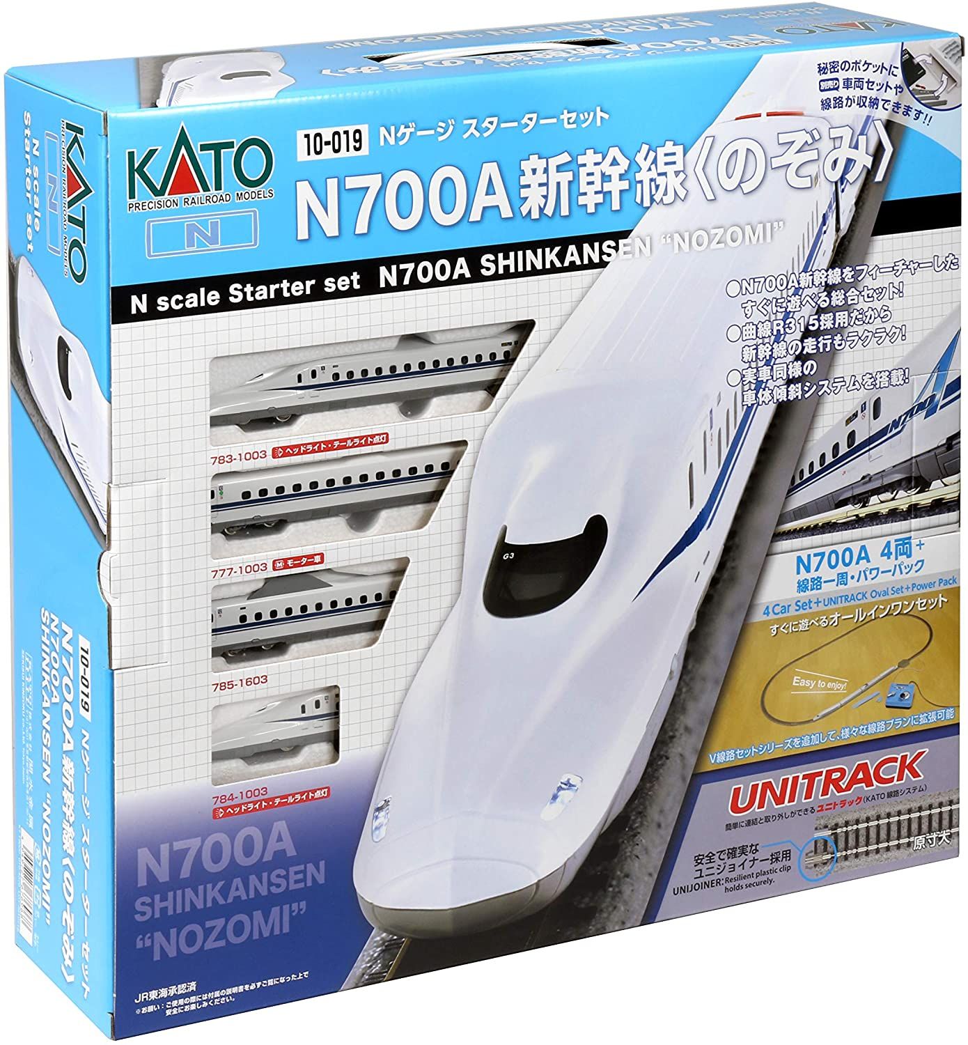 KATO 10-019 Starter Set Shinkansen Series N700A `Nozomi` (4-Car Set + - BanzaiHobby
