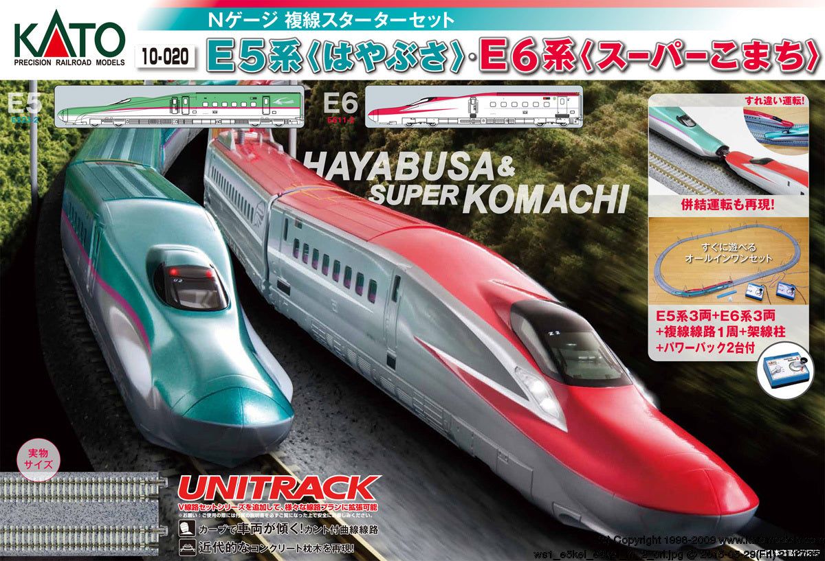 KATO 10-020 E5 Hayabusa E6 super Komachi double track starter set - BanzaiHobby