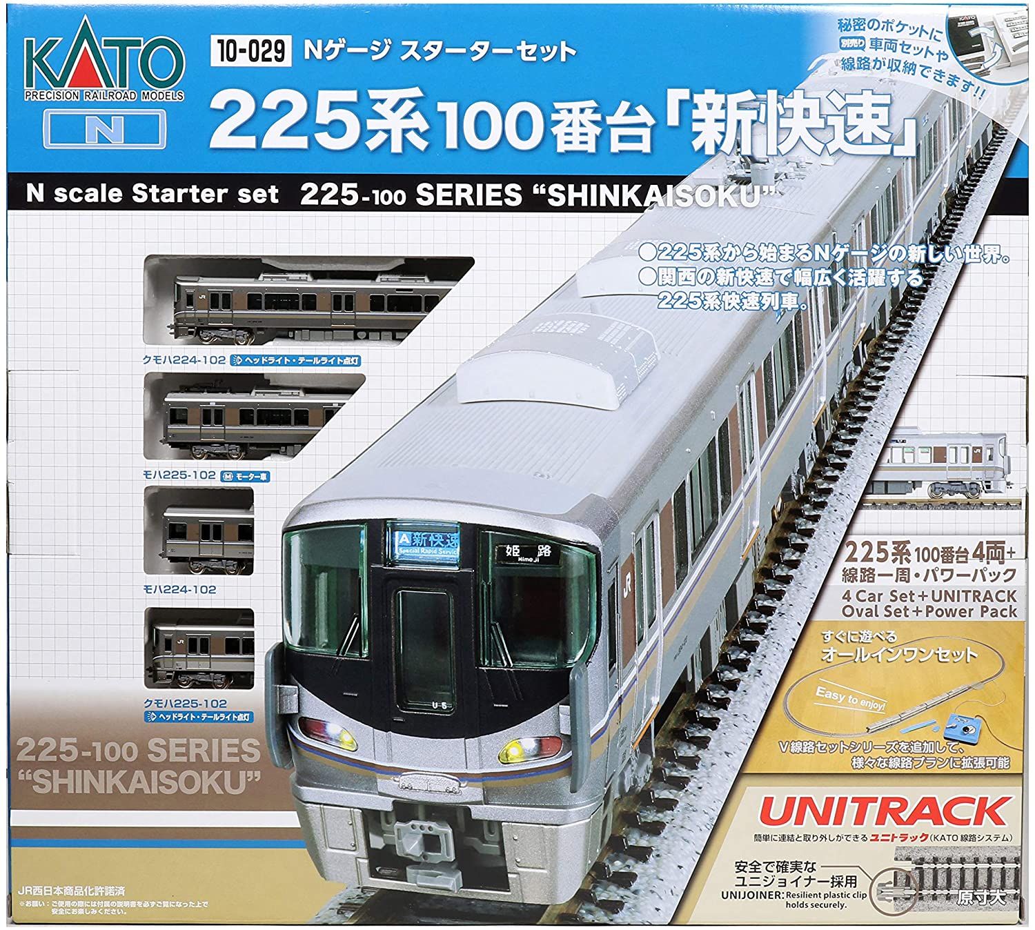 Banzai Hobby - KATO 10-029 入门套装系列 225-100(特别快速 – BanzaiHobby