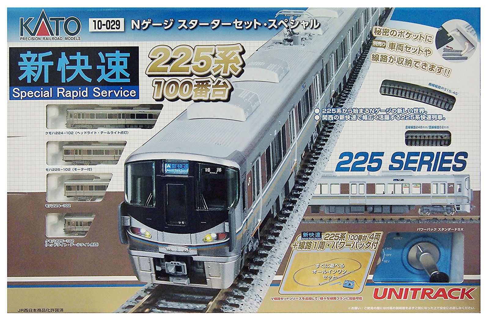 KATO 10-029 Starter Set Special Series 225-100 Special Rapid Service - BanzaiHobby