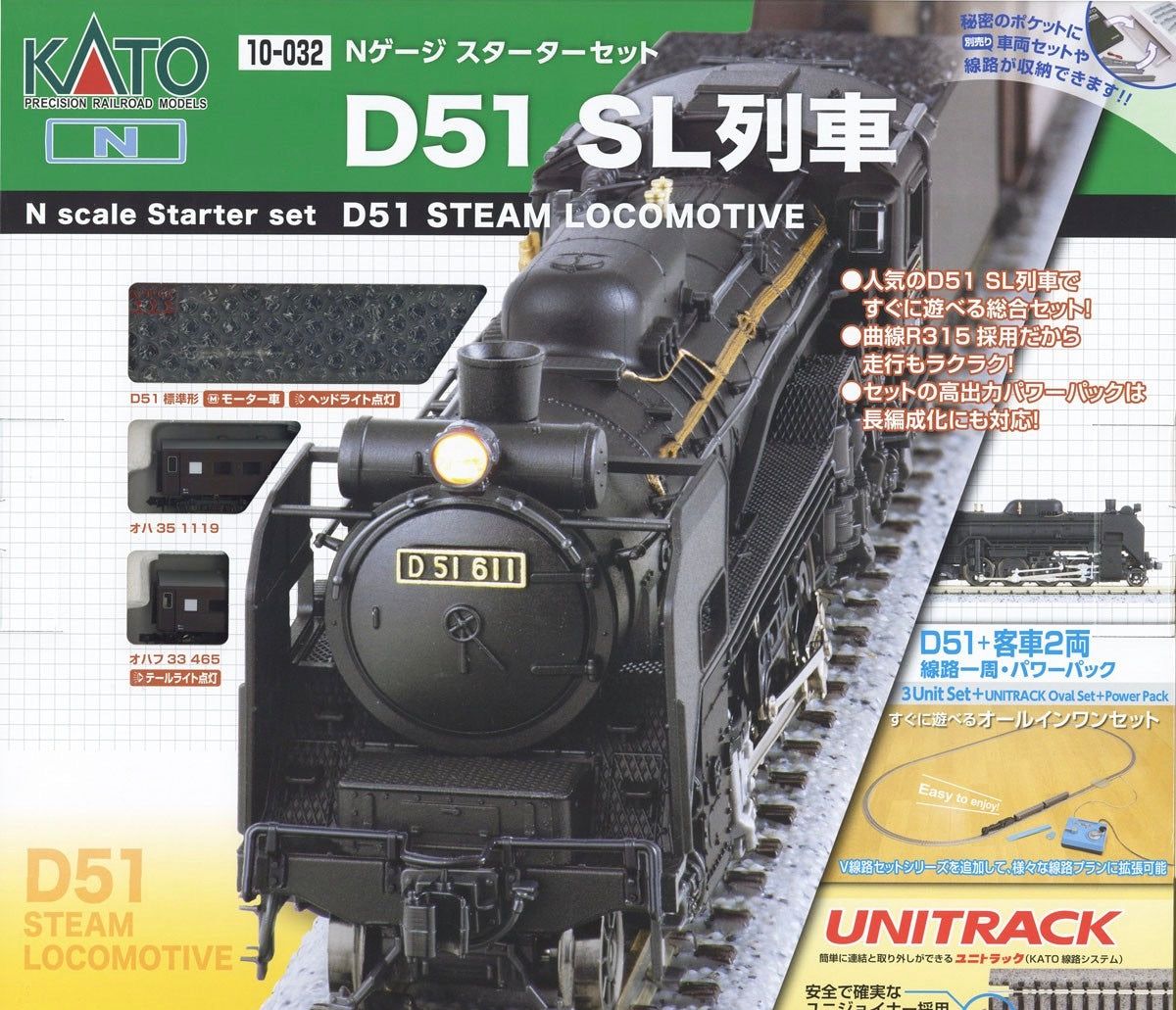 KATO 10-032 Starter Set D51 Steam Locomotive Train (Basic 3-Car Set + - BanzaiHobby
