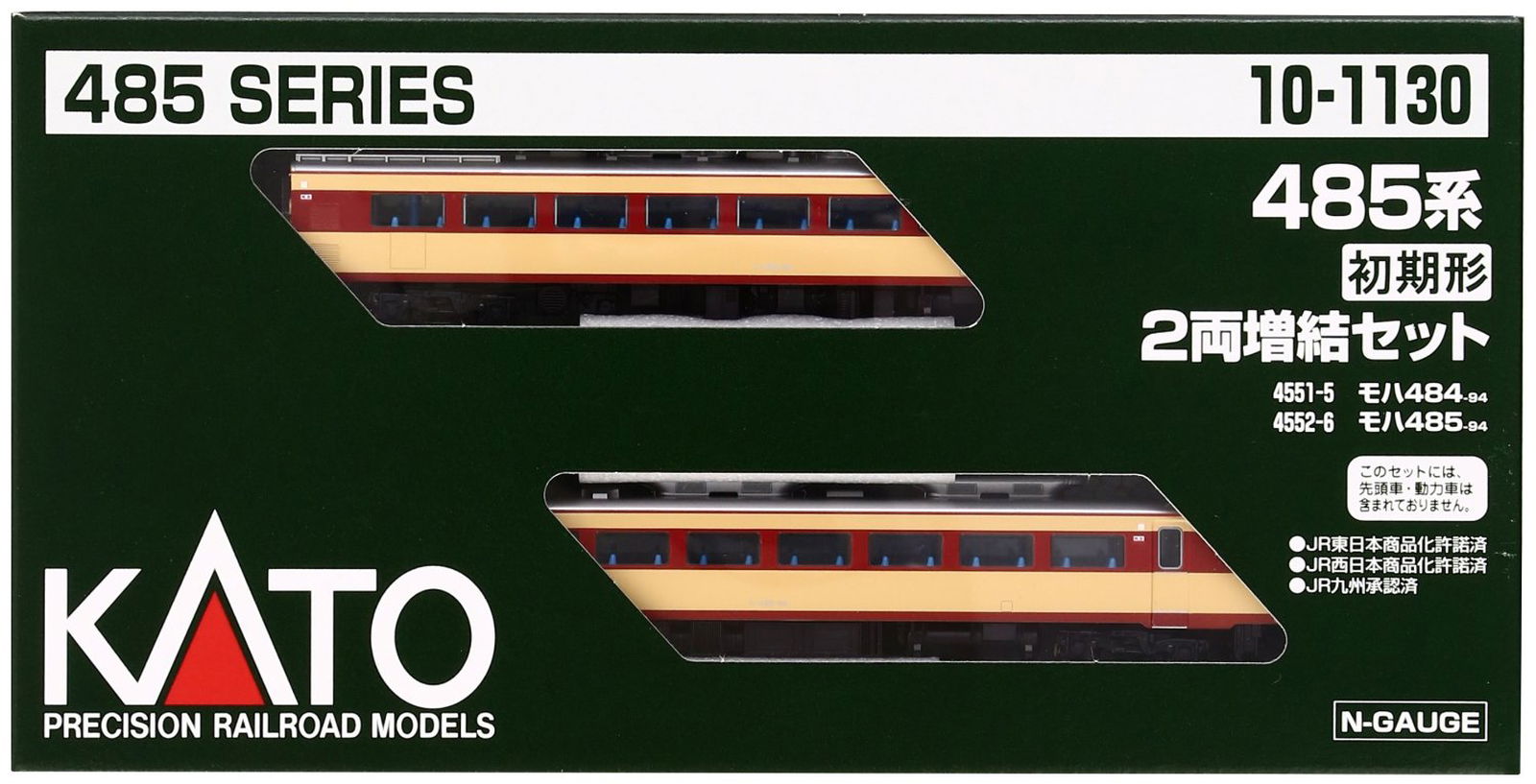 KATO 10-1130 485 Early Production Add-On 2-Car Set - BanzaiHobby