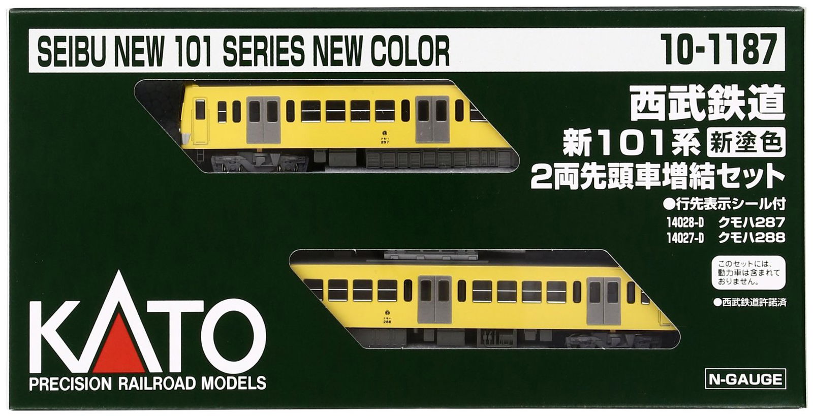 KATO 10-1187 Seibu New 101 System New Paint Color - BanzaiHobby