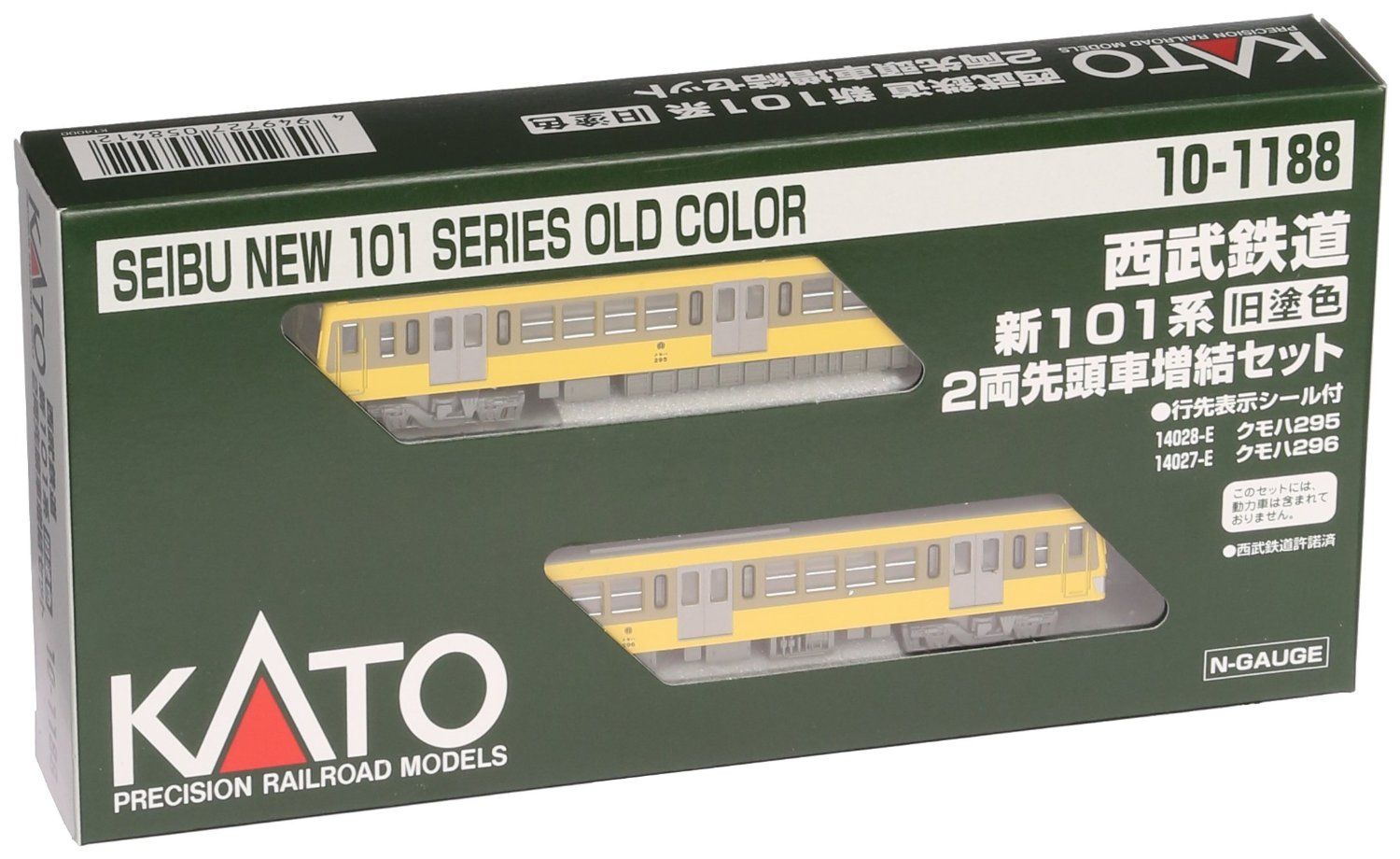 KATO 10-1188 Seibu New 101 System Old Paint Color - BanzaiHobby