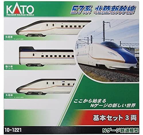 KATO 10-1221 Series E7 Hokuriku Shinkansen (Basic 3-Ca - BanzaiHobby