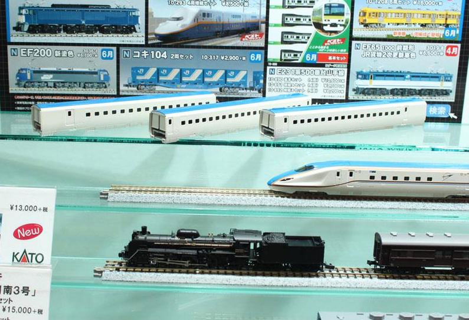 KATO 10-1223 Series E7 Hokuriku Shinkansen (Add-On B 6-Car Set) - BanzaiHobby