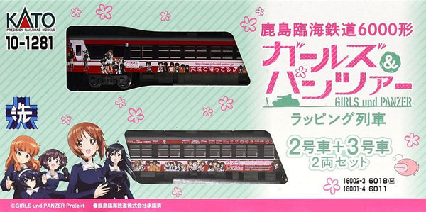 Banzai Hobby - KATO 10-1281 Girls und Panzer Wrapping Train