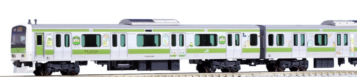 KATO 10-1399 Limited Edition Series E231-500  Sumikko Gurashi x Yam - BanzaiHobby