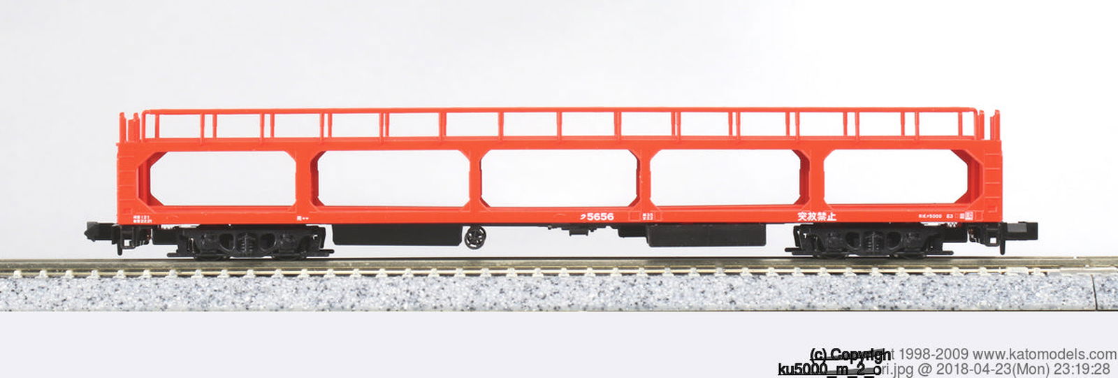 KATO 10-1448 Freight Car KU 5000 6-Car Set (with Cars to load) - BanzaiHobby