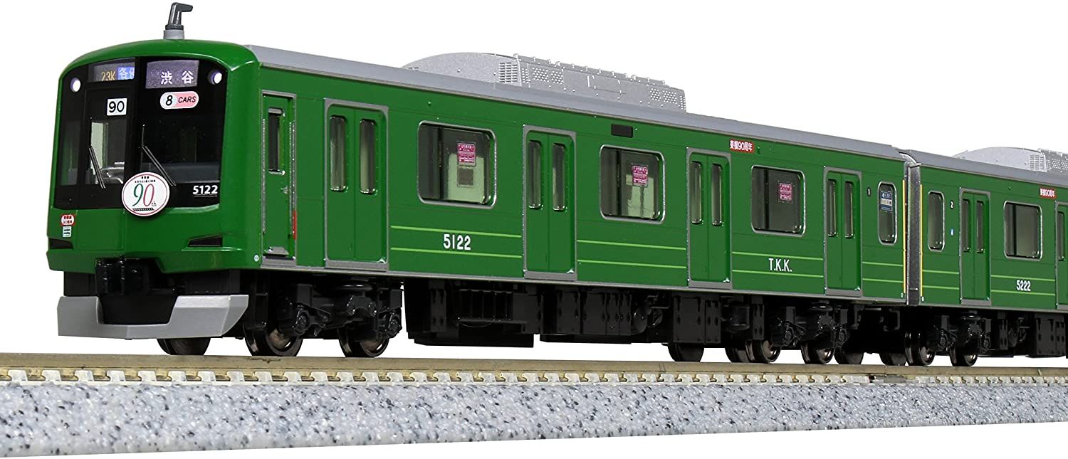 KATO 10-1456 [Limited Edition] Tokyu Corporation Series 5000 `Green F - BanzaiHobby