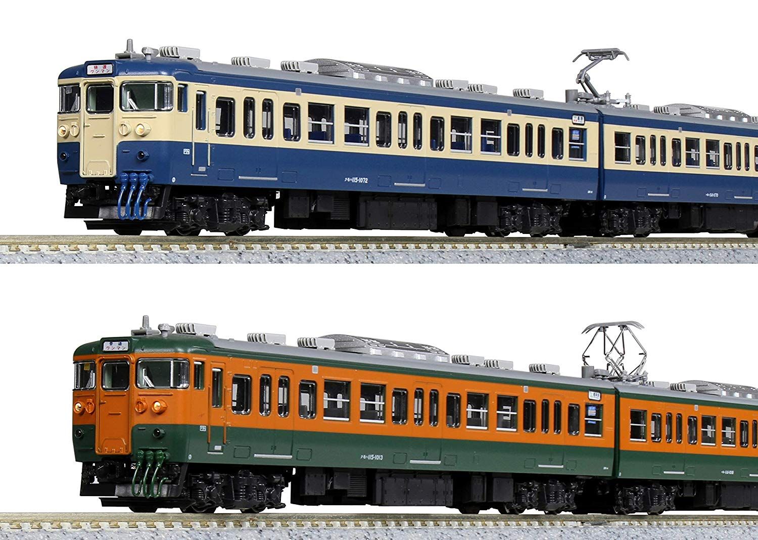 KATO 10-1572 [Limited Edition] Shinano Railway Series 115 (Shonan Col - BanzaiHobby