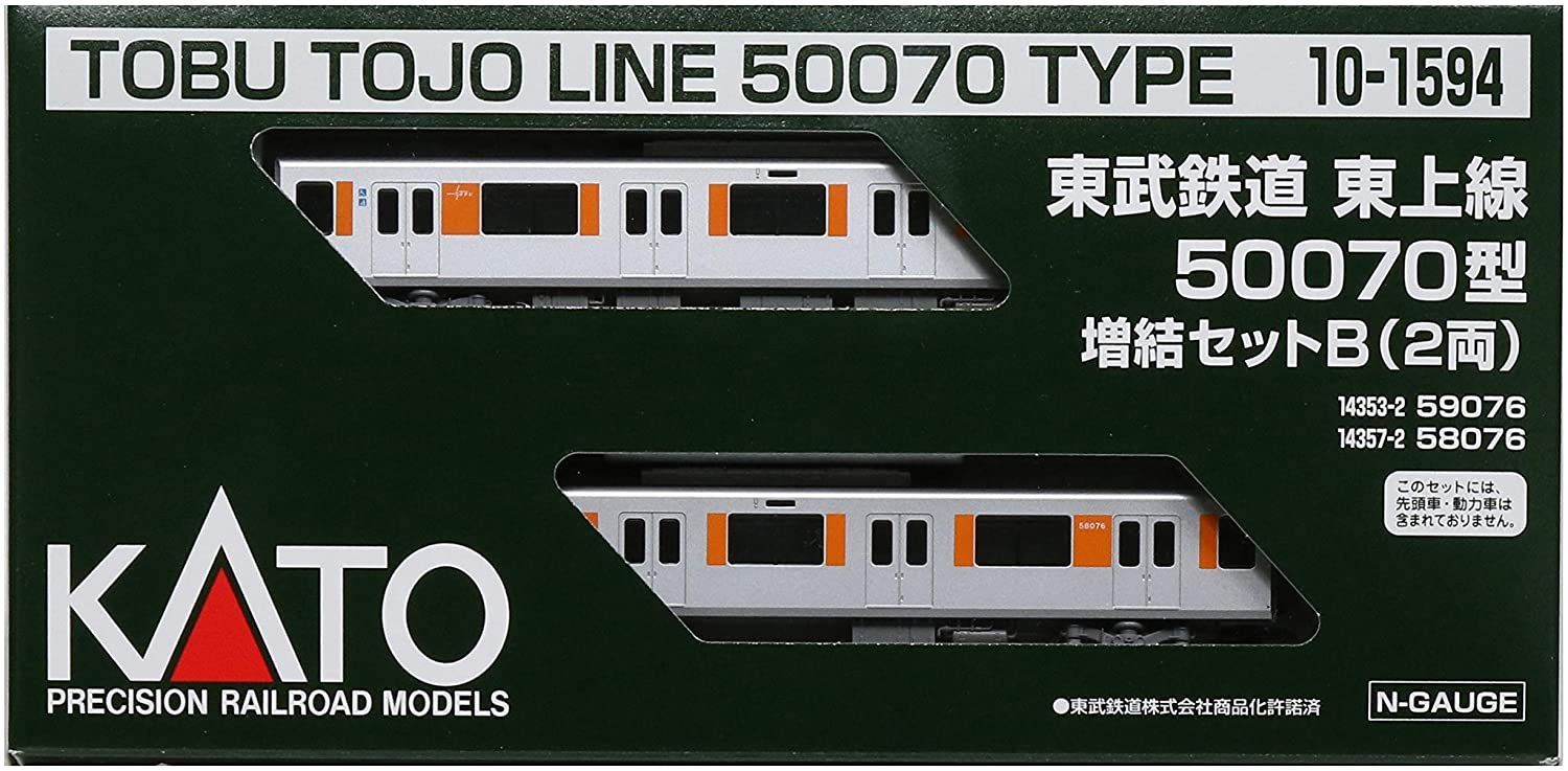 KATO 10-1594 Tobu Railway Tojo Line Type 50070 Additional Set B (Two - BanzaiHobby