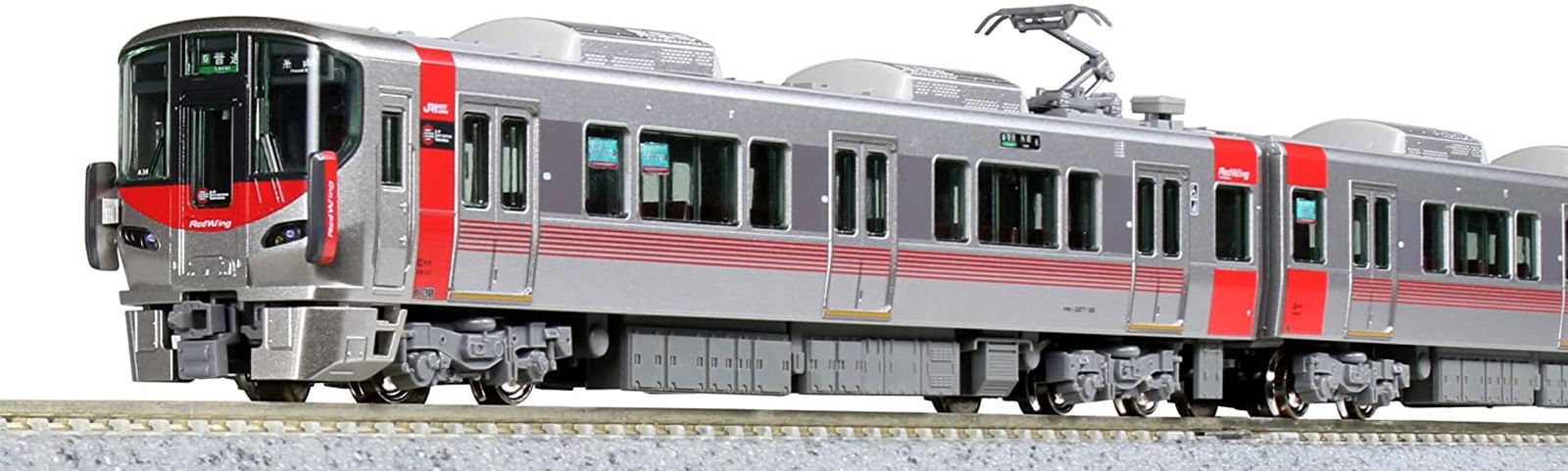 KATO 10-1629 [Limited Edition] Series 227-0 `Red Wing` Six Car Set (6 - BanzaiHobby
