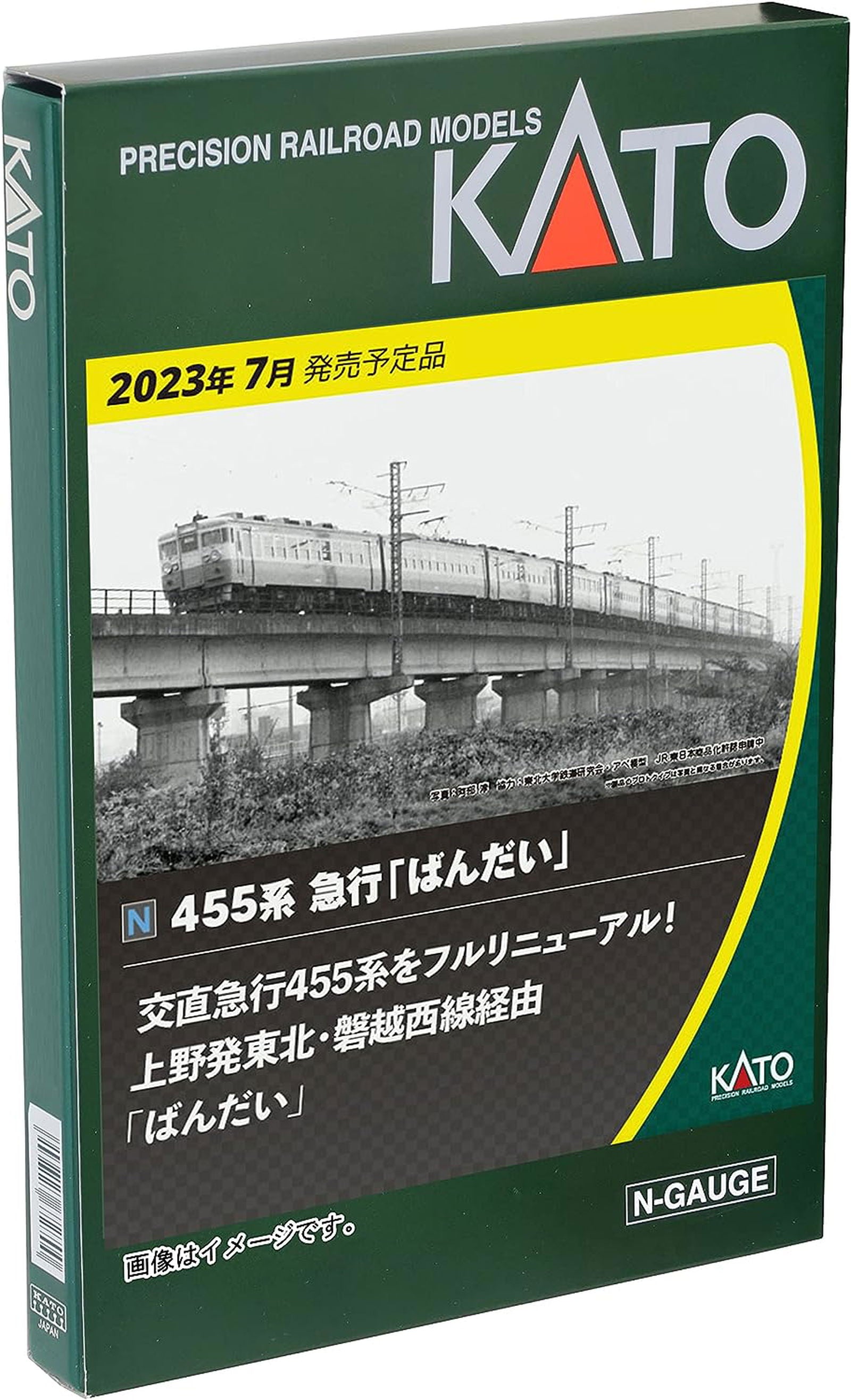 KATO 10-1633 Series 455 Ordinary Express Bandai Six Car Set (6-Car Set) - BanzaiHobby