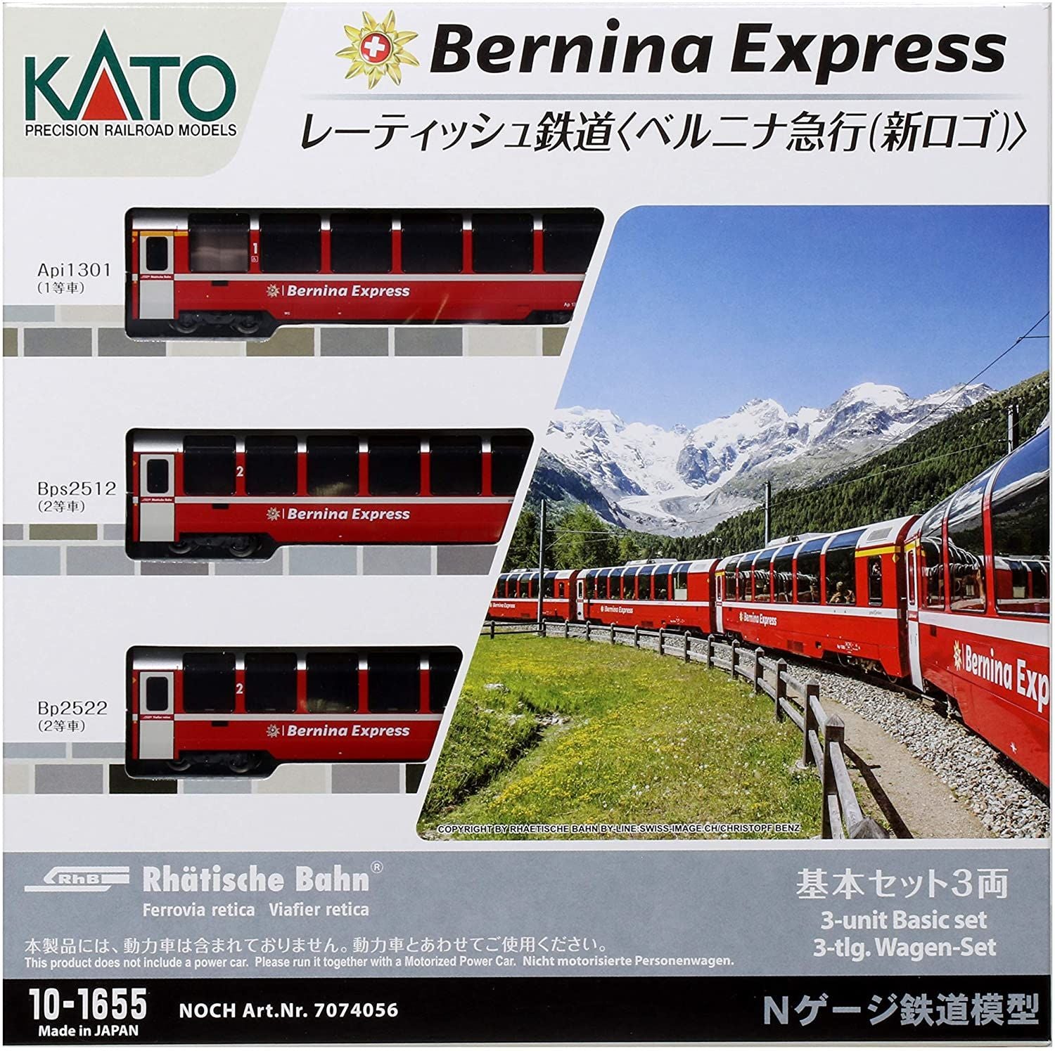 KATO 10-1655 Rhatische Bahn `Bernina Express` (New Logo - BanzaiHobby
