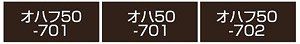 KATO 10-1728 Series 50-700 `SL Hitoyoshi` Three Car Set - BanzaiHobby