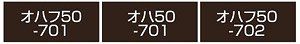 KATO 10-1728 Series 50-700 `SL Hitoyoshi` Three Car Set - BanzaiHobby