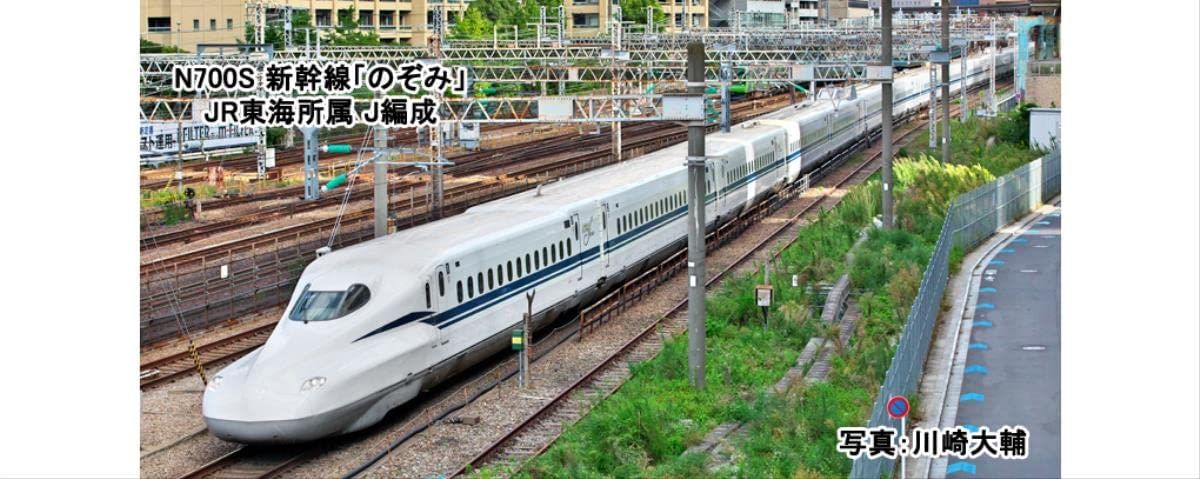 KATO 10-1742 [Limited Edition] Shinkansen Series N700S- - BanzaiHobby