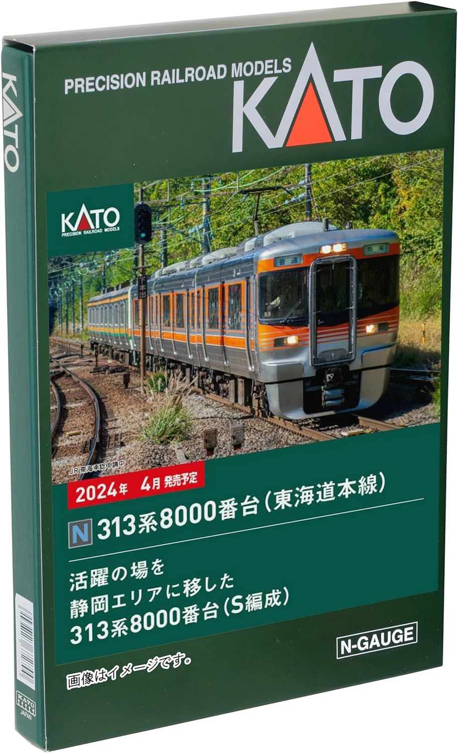 KATO 10-1749 N Gauge 313 Series 8000 Series Tokaido Main Line 3 Car Set - BanzaiHobby