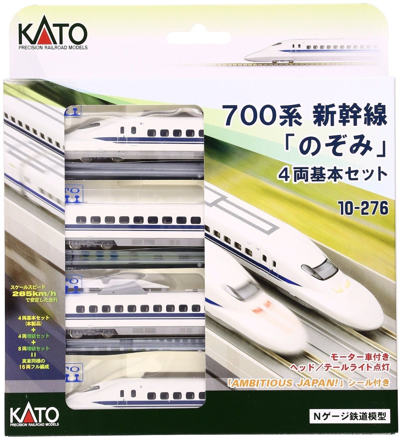 KATO 10-276 Series 700 Nozomi Shinkansen 4 Car Set - BanzaiHobby
