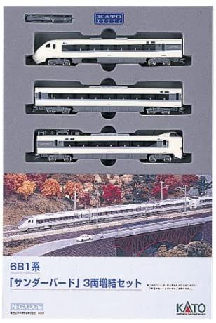 KATO 10-326 Series 681 `Thunderbird` (Add-On 3-Car Set) - BanzaiHobby
