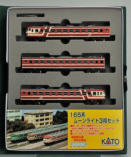 KATO 10-450 165 System Moon Light Red 3-Car Set - BanzaiHobby