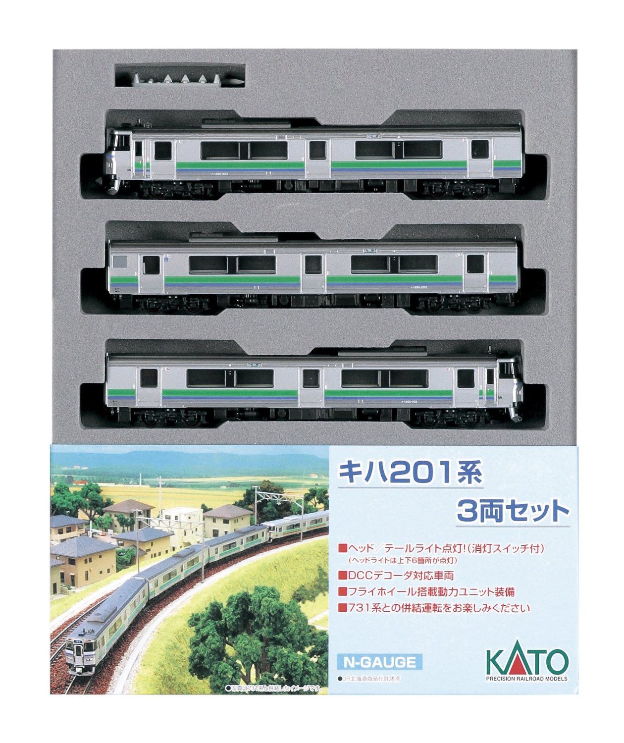 KATO 10-499 Diesel Train Series Kiha 201 3-Car Set - BanzaiHobby