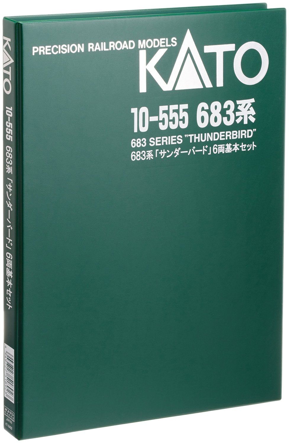 KATO 10-555 Series 683 Thunderbird: Basic 6-Car Set - BanzaiHobby