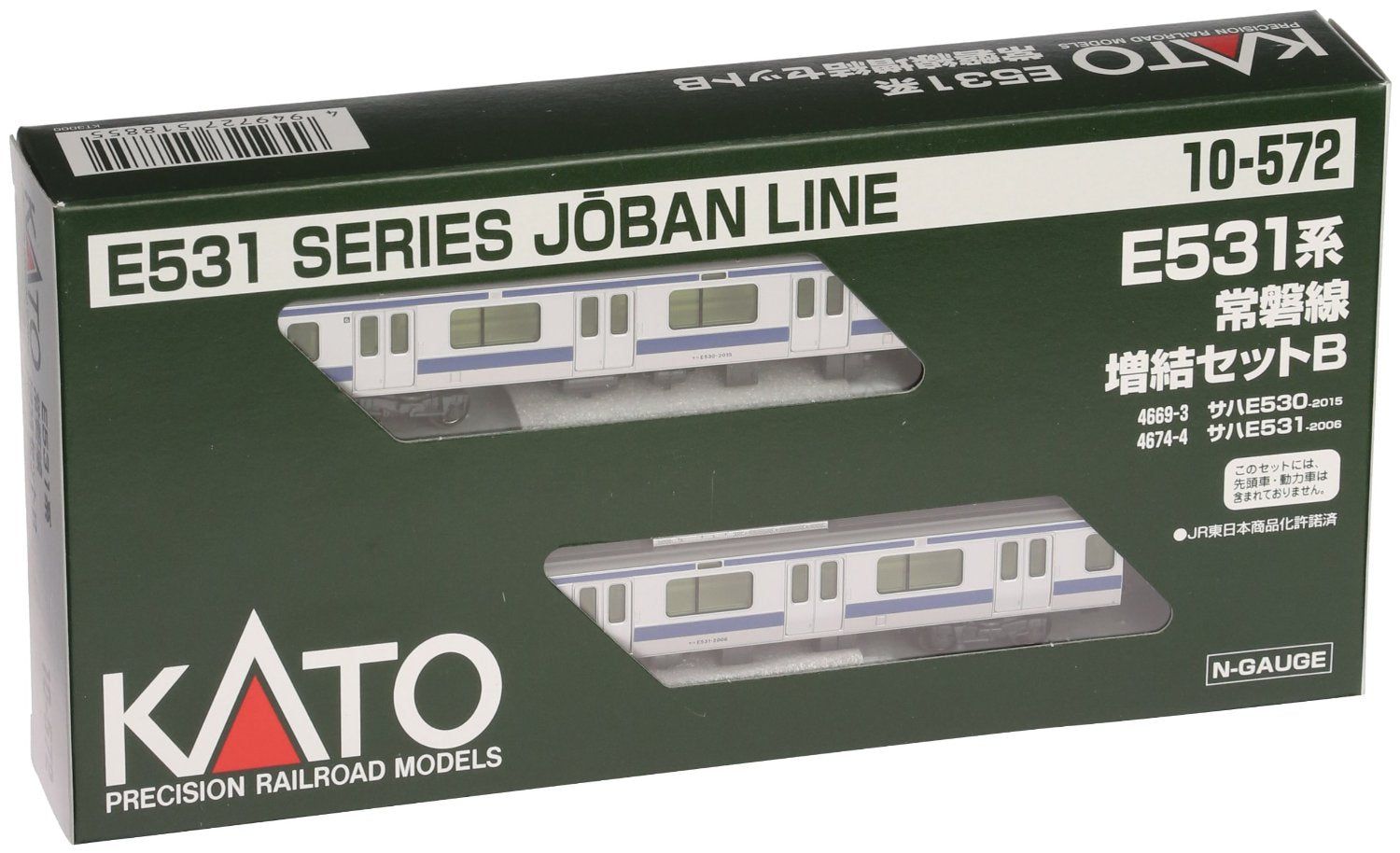 KATO 10-572 E531 Series Joban Line 2 Car Set - BanzaiHobby