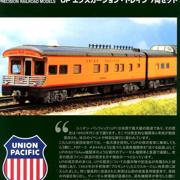 KATO_10-706-