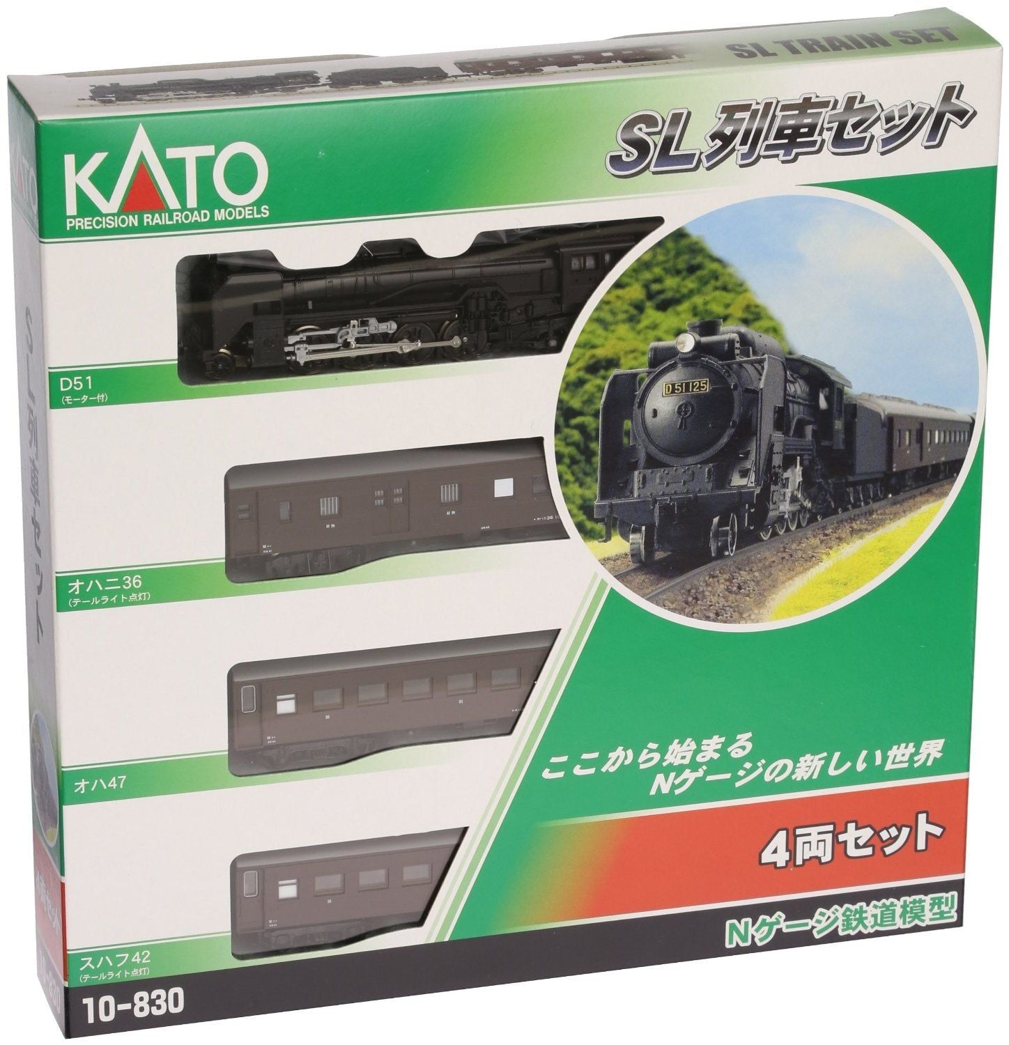KATO 10-830 SL Train 4-Car Set - BanzaiHobby
