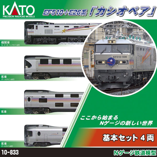 KATO_10-