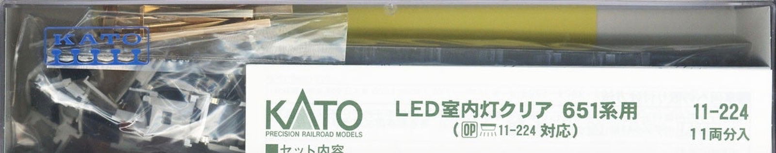KATO 11-224 LED Interior Lighting Kit Clear for Series 651 (for 11 Ca - BanzaiHobby