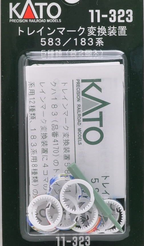 KATO 11-323 Train Mark Changer for Series 583, Series 183 - BanzaiHobby