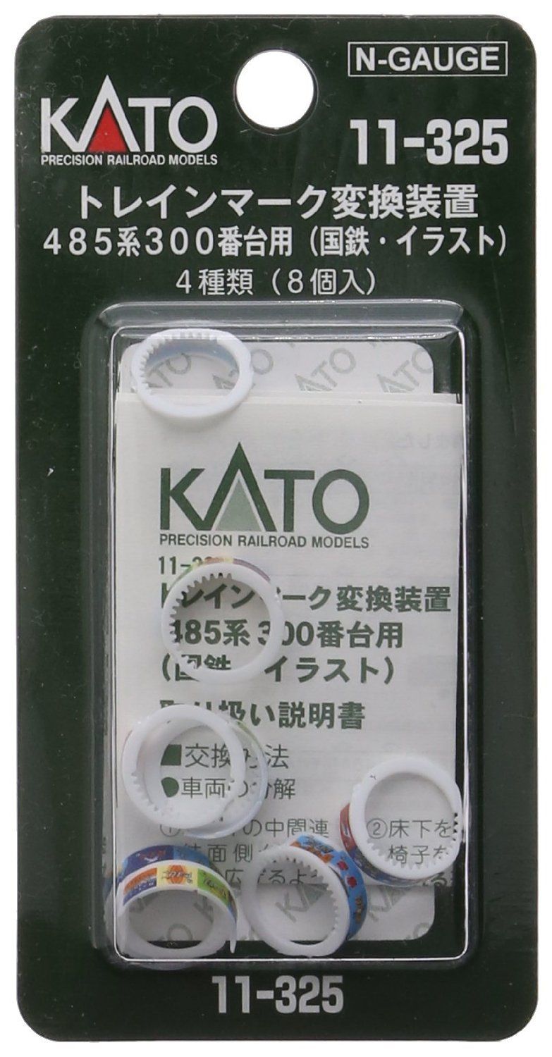 KATO 11-325 Train Mark Changer for Series 485-300 - BanzaiHobby