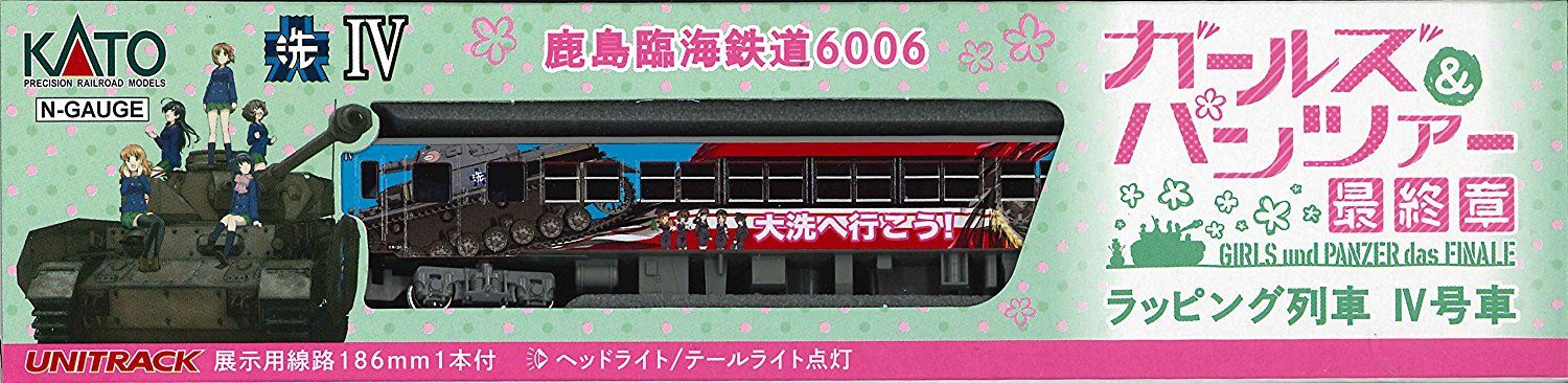 KATO 16001-5 [Limited Edition] Kashima Rinkai Railway 6006 Girls - BanzaiHobby