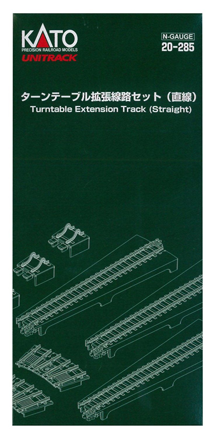 KATO 20-285 Unitrack Turntable Extension Track Straight Line - BanzaiHobby