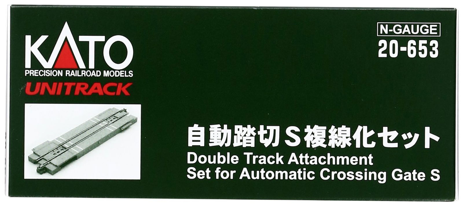 KATO 20-653 Double Track Attachment Set for Automatic - BanzaiHobby