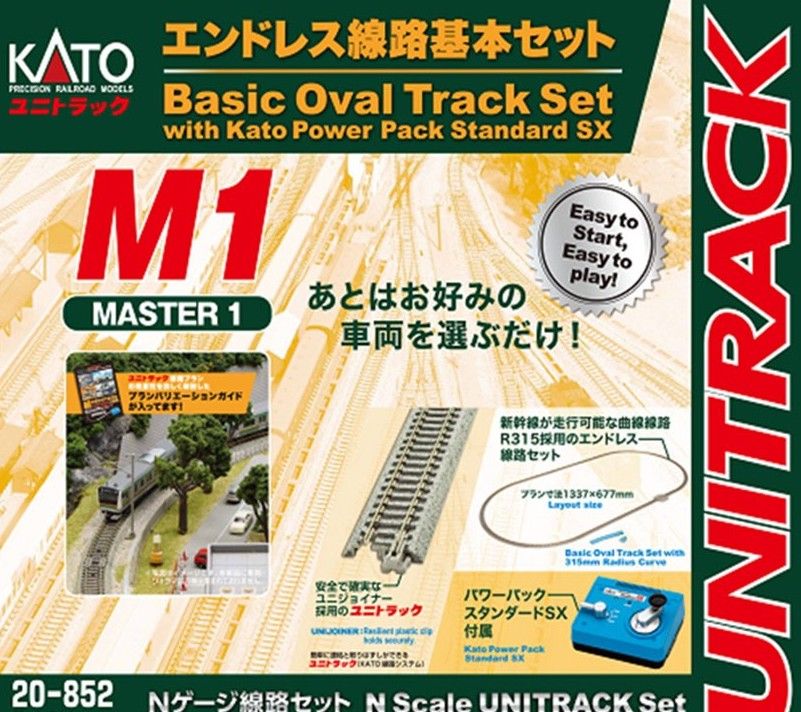 KATO 20-852 Unitrack [M1] Basic Oval Track Set with Kato Power Pack S - BanzaiHobby